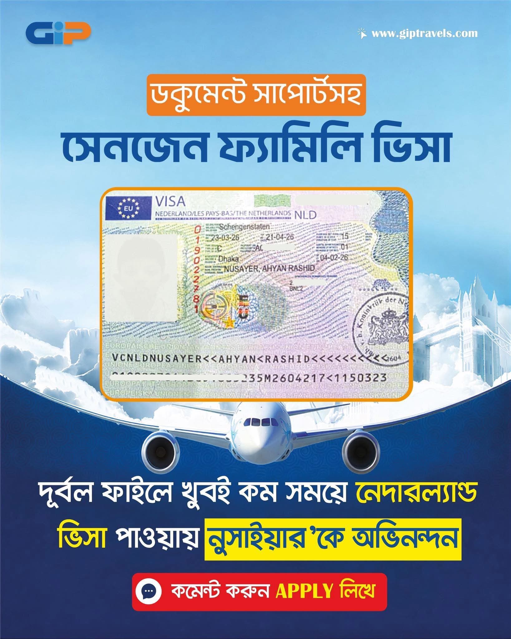 Nusaiyar Rahman review photo