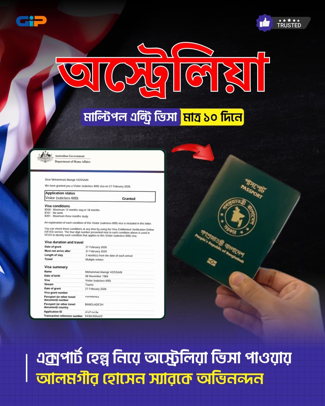 Sakib Hasan review photo